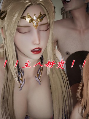 [辰鋒] 鬥羅玉傳 21-25_0706