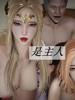 [辰鋒] 鬥羅玉傳 21-25_0714