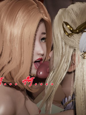 [辰鋒] 鬥羅玉傳 21-25_0722