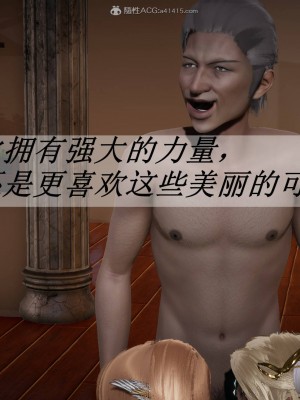 [辰鋒] 鬥羅玉傳 21-25_0765