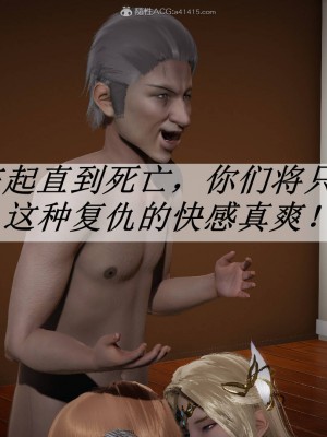 [辰鋒] 鬥羅玉傳 21-25_0788
