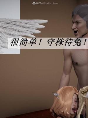 [辰鋒] 鬥羅玉傳 21-25_0790