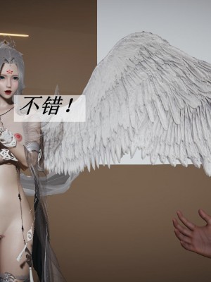 [辰鋒] 鬥羅玉傳 21-25_0797