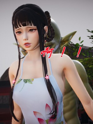 [辰鋒] 鬥羅玉傳 21-25_0812
