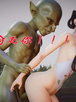 [辰鋒] 鬥羅玉傳 21-25_0814
