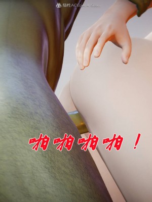 [辰鋒] 鬥羅玉傳 21-25_0815