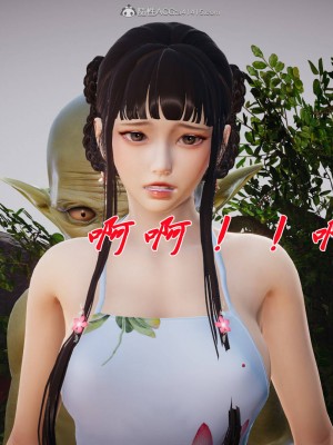 [辰鋒] 鬥羅玉傳 21-25_0818