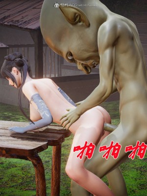 [辰鋒] 鬥羅玉傳 21-25_0835