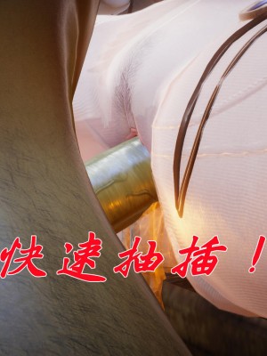 [辰鋒] 鬥羅玉傳 21-25_0837