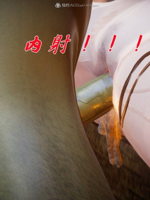 [辰鋒] 鬥羅玉傳 21-25_0844