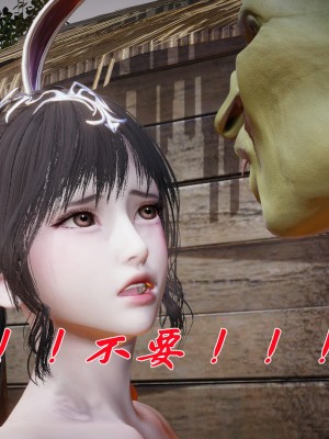 [辰鋒] 鬥羅玉傳 21-25_0850
