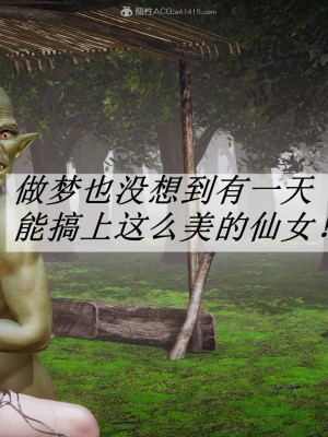 [辰鋒] 鬥羅玉傳 21-25_0854