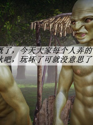 [辰鋒] 鬥羅玉傳 21-25_0857