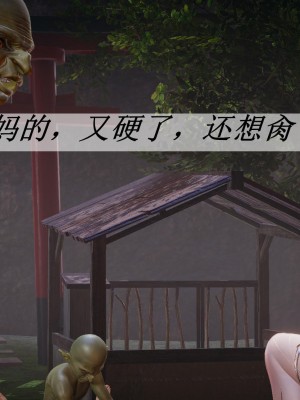 [辰鋒] 鬥羅玉傳 21-25_0860