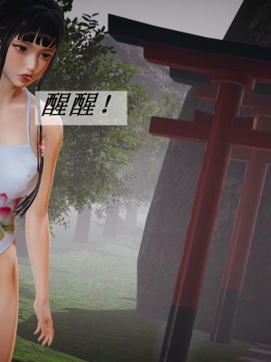 [辰鋒] 鬥羅玉傳 21-25_0870