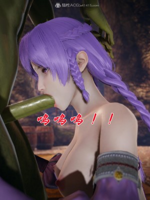 [辰鋒] 鬥羅玉傳 21-25_0944