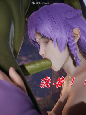 [辰鋒] 鬥羅玉傳 21-25_0956