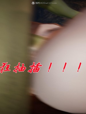 [辰鋒] 鬥羅玉傳 21-25_0988