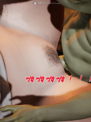 [辰鋒] 鬥羅玉傳 21-25_1023