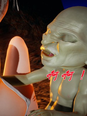 [辰鋒] 鬥羅玉傳 21-25_1024