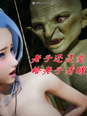 [辰鋒] 鬥羅玉傳 21-25_1048