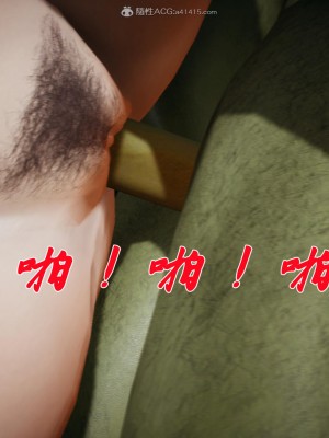 [辰鋒] 鬥羅玉傳 21-25_1049