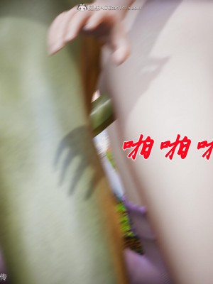 [辰鋒] 鬥羅玉傳 21-25_1130