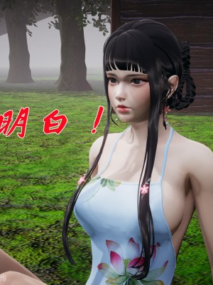 [辰鋒] 鬥羅玉傳 21-25_1226