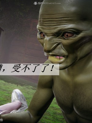 [辰鋒] 鬥羅玉傳 21-25_1237