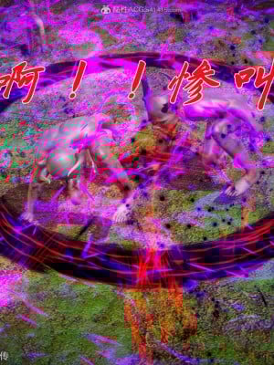 [辰鋒] 鬥羅玉傳 21-25_1402