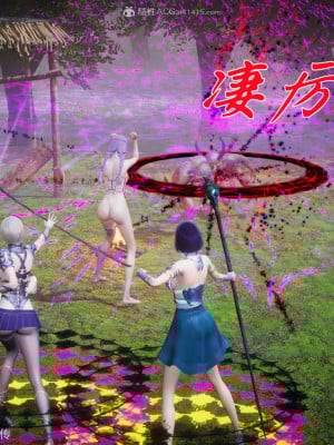 [辰鋒] 鬥羅玉傳 21-25_1403