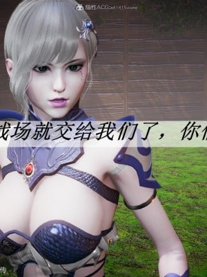 [辰鋒] 鬥羅玉傳 21-25_1421