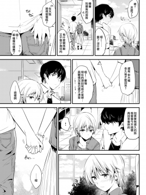 [ももこ] Deep Love (COMIC快楽天 2017年8月号) [無邪気漢化組] [無修正]_MJK-17-Z628-003