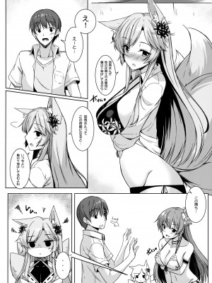 (C94) [またたび参上 (HaRu)] ヒガンバナさんの水着姿が見たいんです (フラワーナイトガール)_05