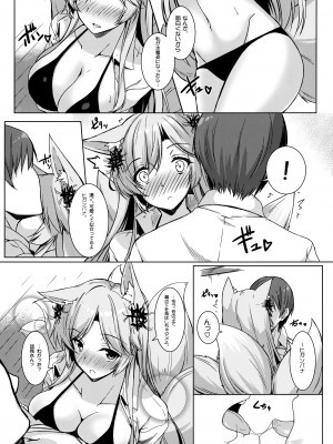 (C94) [またたび参上 (HaRu)] ヒガンバナさんの水着姿が見たいんです (フラワーナイトガール)_06