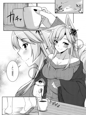 (C91) [またたび参上 (HaRu)] 狐華 (フラワーナイトガール)_02