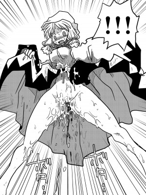 [天原帝国 (天原)] 時間停止輪姦 (ファイナルファンタジータクティクス) [流木个人汉化]_18