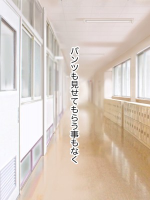 [らっこまんどー (らこまん)] 隣の席の寺本_176