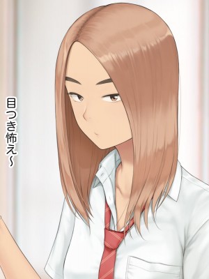 [らっこまんどー (らこまん)] 隣の席の寺本_093