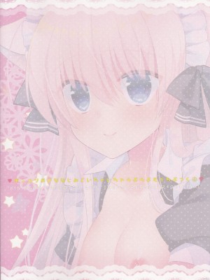 (こみトレ39) [たそもれら (泉水真琴)] ポンコツ幼なじみとイチャラブえっちつめあわせパック_18