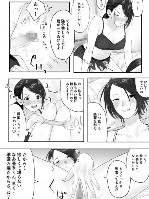 [宮本] 亜季あい (アイドルマスター シンデレラガールズ)_3
