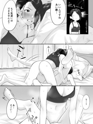 [宮本] 亜季あい (アイドルマスター シンデレラガールズ)_4