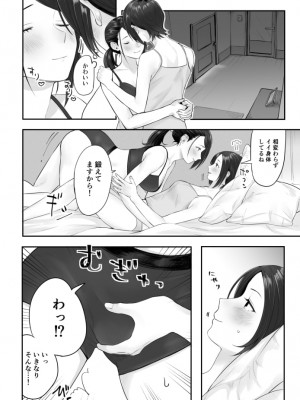 [宮本] 亜季あい (アイドルマスター シンデレラガールズ)_2