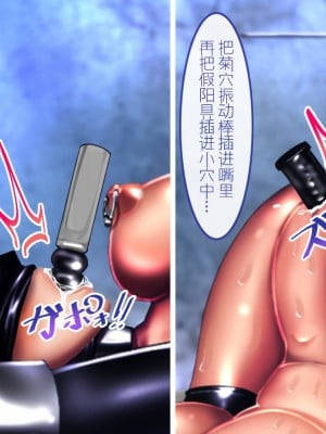 [Paint Lab (L's)] ふたなりナースの肉便器・調教診察 [中国翻訳]_134