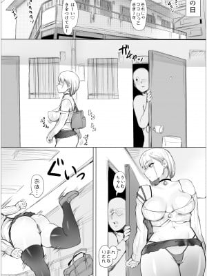 [ぷらんぷまん] なんでも許しちゃうりぃむちゃん_23