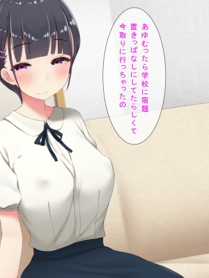 [むしぱん隊] 男の子はママに性欲処理してもらう世界_439