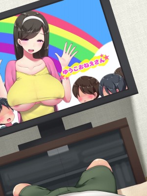 [むしぱん隊] 男の子はママに性欲処理してもらう世界_857