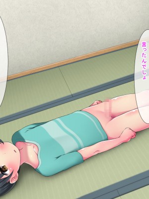[むしぱん隊] 男の子はママに性欲処理してもらう世界_327