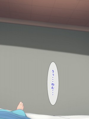 [むしぱん隊] 男の子はママに性欲処理してもらう世界_114