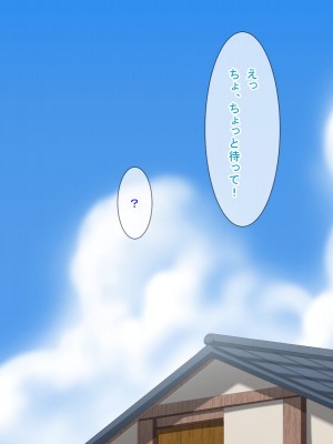 [むしぱん隊] 男の子はママに性欲処理してもらう世界_125